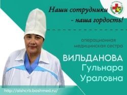 НАШИ СОТРУДНИКИ - НАША ГОРДОСТЬ