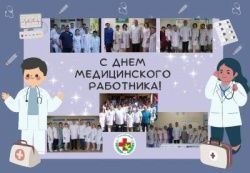 Уважаемые коллеги, дорогие друзья!