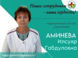 НАШИ СОТРУДНИКИ - НАША ГОРДОСТЬ