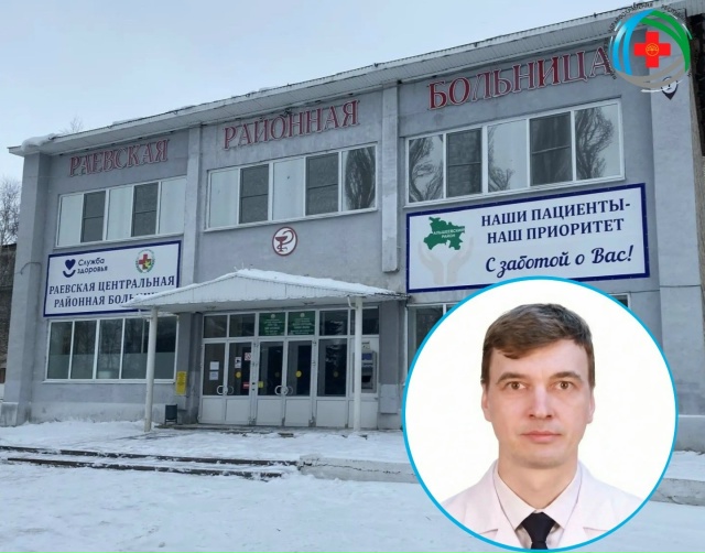 В Раевской ЦРБ - новый главный врач