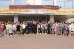 Поздравление с Днем медицинского работника