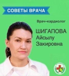 БЕЛАЯ СМЕРТЬ