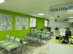 С ЗАБОТОЙ О НАШИХ ПАЦИЕНТАХ