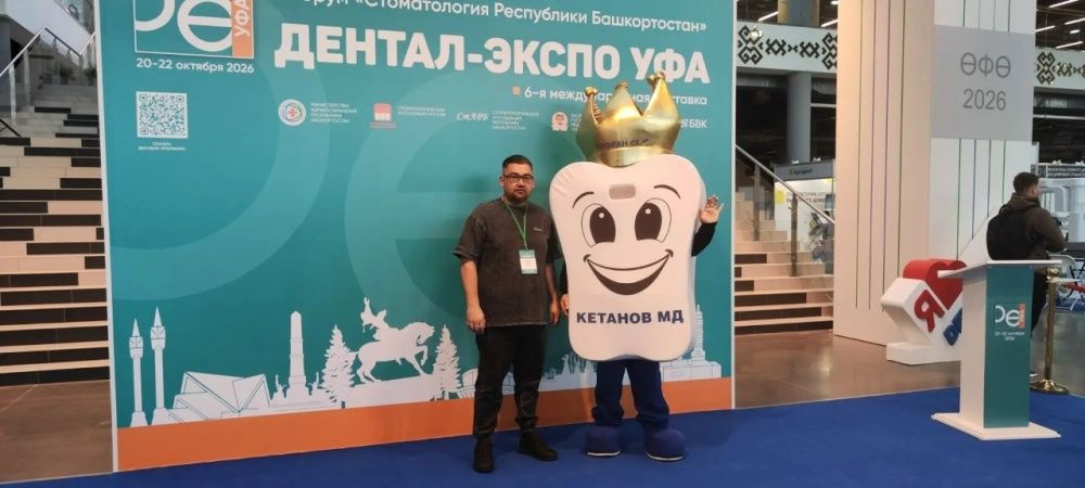 ОБМЕН ОПЫТОМ НА ВЫСШЕМ УРОВНЕ