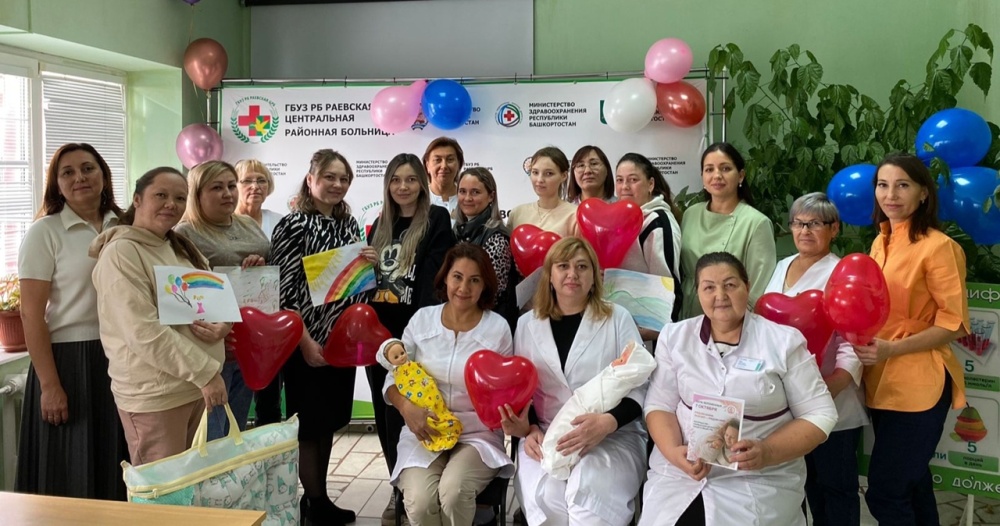 Праздник для будущих мам в Раевской ЦРБ