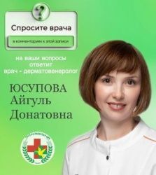 МЕЛАНОМА