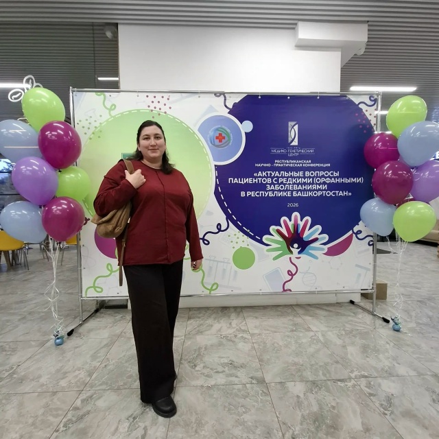 ЗНАНИЯ РАДИ ЖИЗНИ: УЧИМСЯ ПОМОГАТЬ САМЫМ РЕДКИМ ПАЦИЕНТАМ