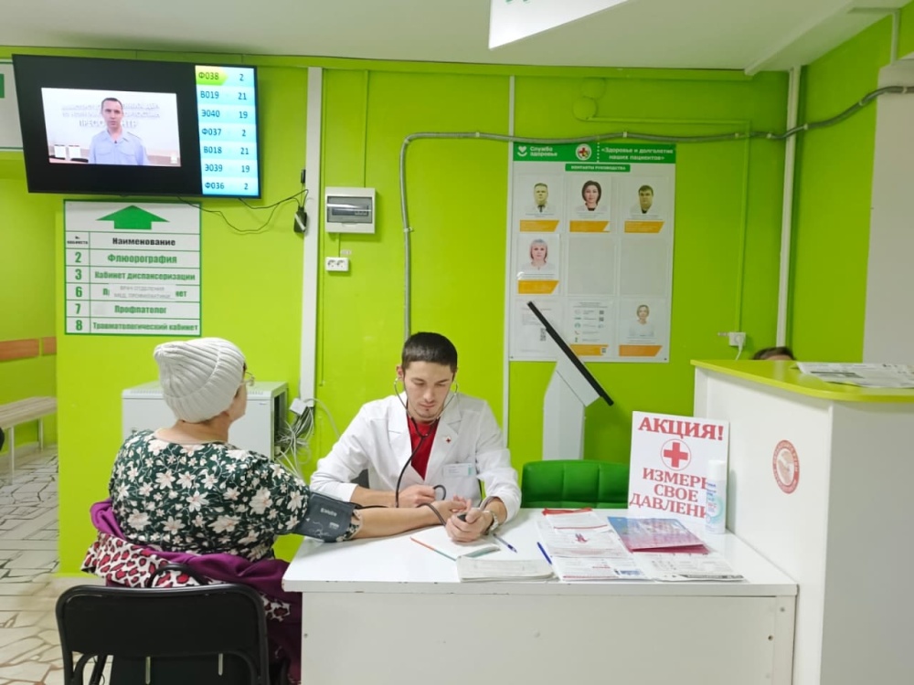 Во Всемирный День сердца в Раевской ЦРБ прошел День открытых дверей «БЕРЕГИТЕ СЕРДЦЕ!»