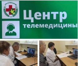 Телемедицинские консультации в Раевской ЦРБ
