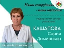 НАШИ СОТРУДНИКИ - НАША ГОРДОСТЬ