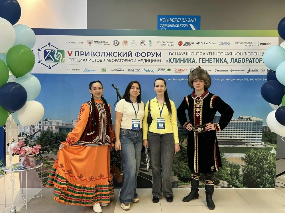 Сотрудники Раевской ЦРБ приняли участие в престижной конференции!