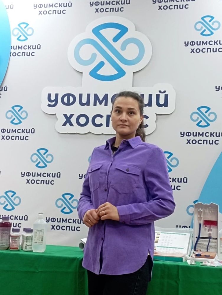 Конференция "Нутритивная поддержка при оказании паллиативной медицинской помощи"