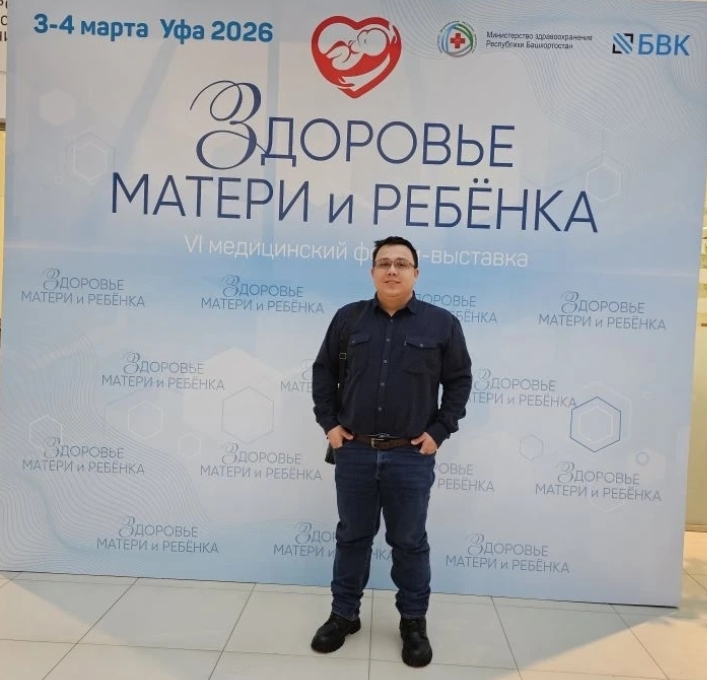 Раевская ЦРБ на форуме «Здоровье матери и ребенка» в Уфе