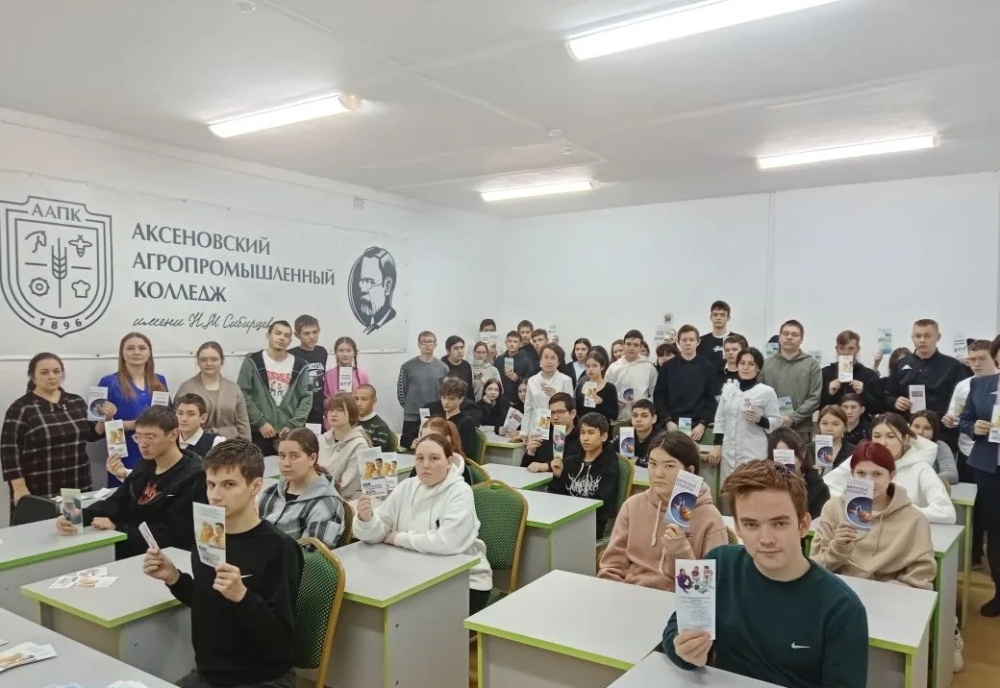 СТОП, ВИЧ! ЗНАТЬ - ЧТОБЫ ЖИТЬ. Важная лекция в Аксеновском колледже