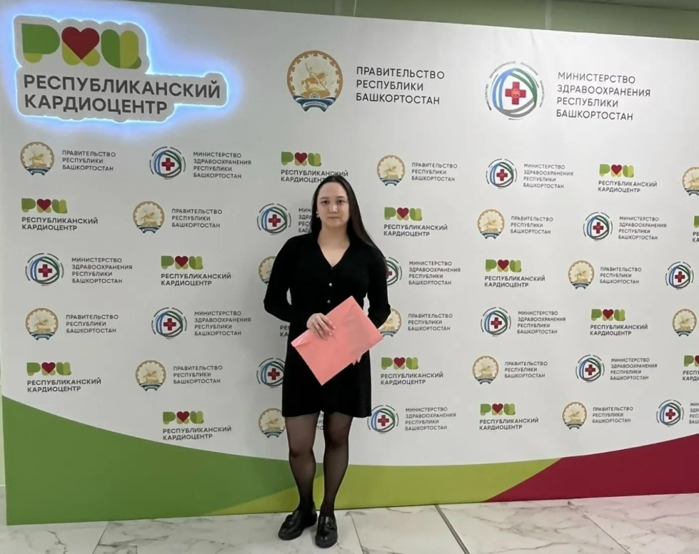 Раевская ЦРБ на передовой медицинской науки: врач-терапевт приняла участие в престижной конференции по тромбозам