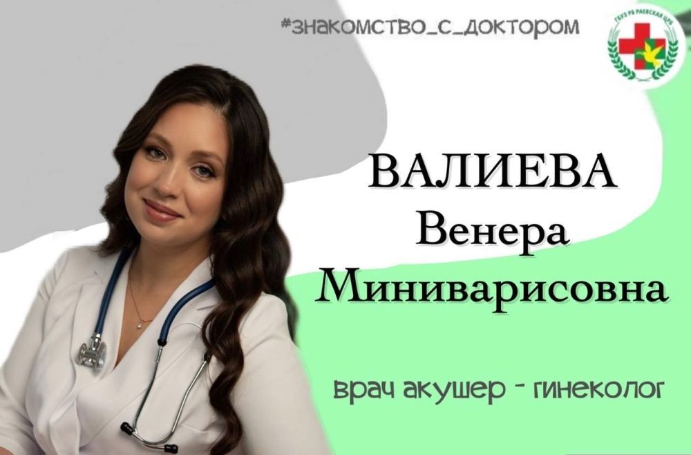 В наших рядах пополнение!