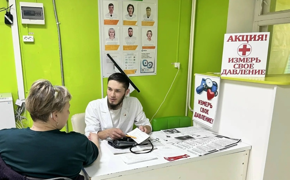 ИЗМЕРЬ СВОЕ ДАВЛЕНИЕ - УЗНАЙ СВОЕ ЗДОРОВЬЕ