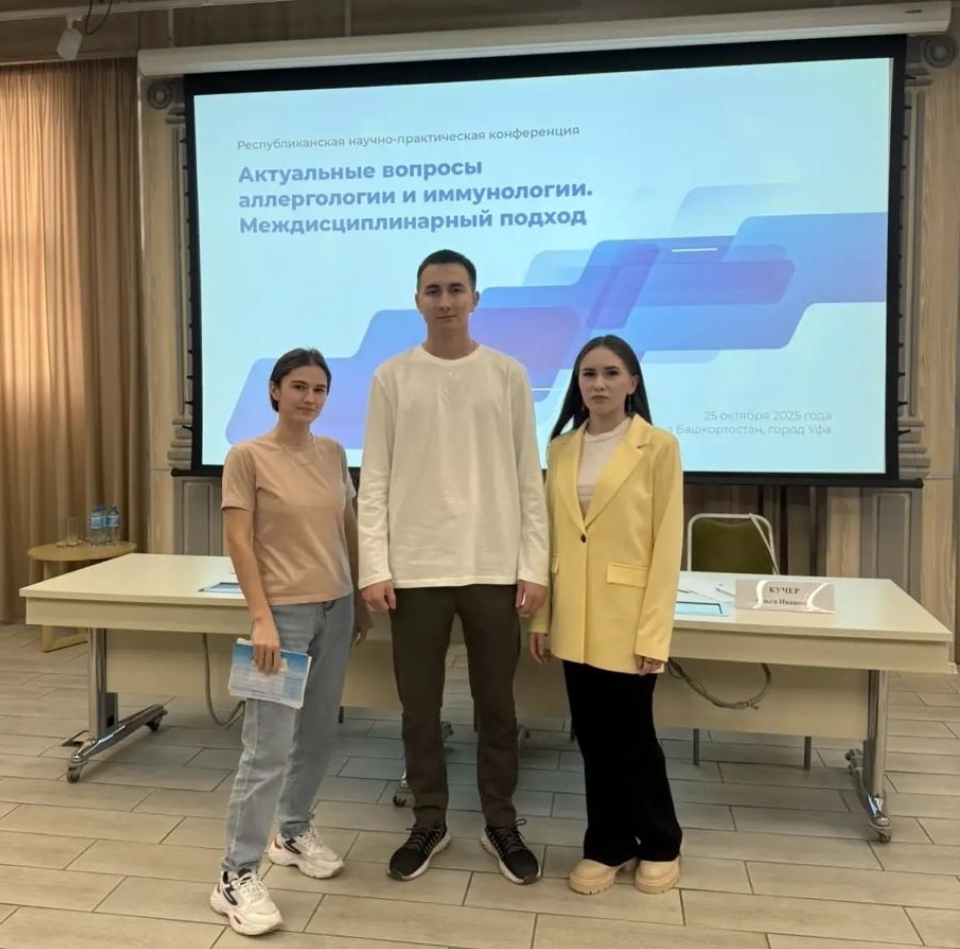 Новые знания - для лучшей помощи пациентам!