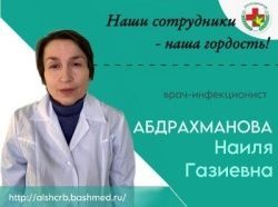 НАШИ СОТРУДНИКИ - НАША ГОРДОСТЬ