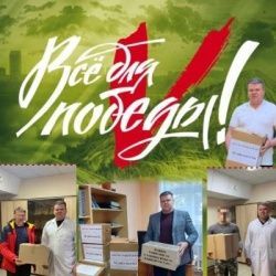 СВОИХ НЕ БРОСАЕМ