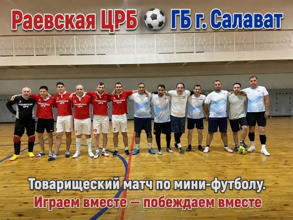 ИГРАЕМ ВМЕСТЕ - ПОБЕЖДАЕМ ВМЕСТЕ!