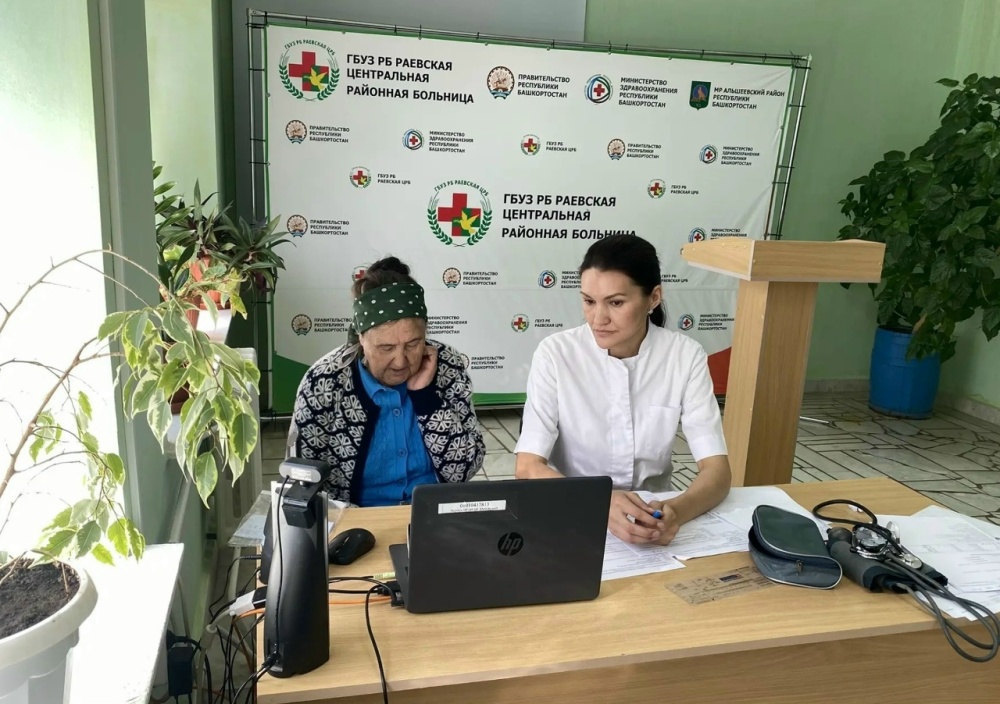 ТЕЛЕМЕДИЦИНА НА СТРАЖЕ ЗДОРОВЬЯ