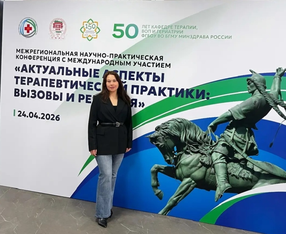 Профессионализм без границ