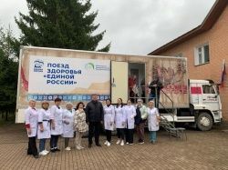 С 29 по 30 августа "Поезд здоровья" прибыл в с.Ташлы