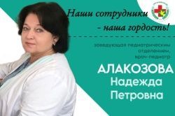 НАШИ СОТРУДНИКИ-НАША ГОРДОСТЬ