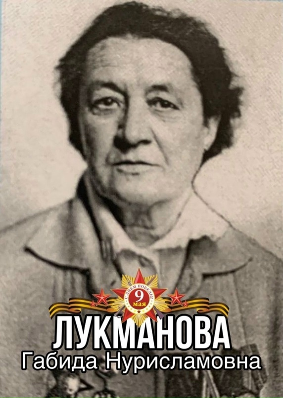 МЫ ЧТИМ МУЖЕСТВО И ГОРДИМСЯ НАШИМИ ГЕРОЯМИ!