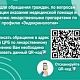 Обратная связь с администрацией больницы по поводу лекарственного обеспечения пациентов с диагнозом Сахарный диабет